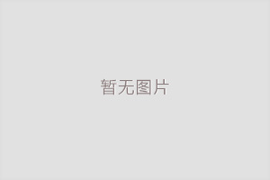 广东海大集团股份有限公司